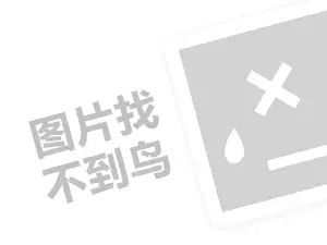 2023淘宝1元优惠券怎么抢？使用规则有哪些？